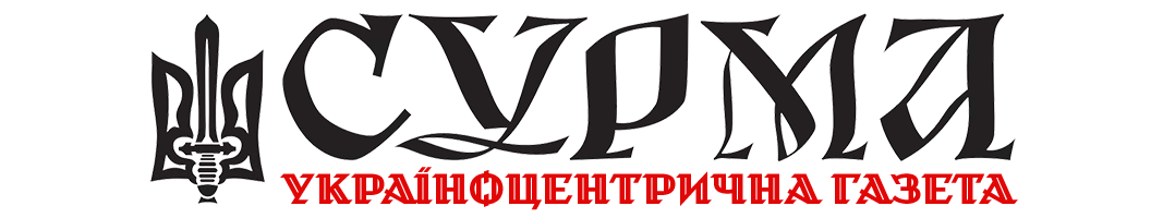 Surma Newspaper logo