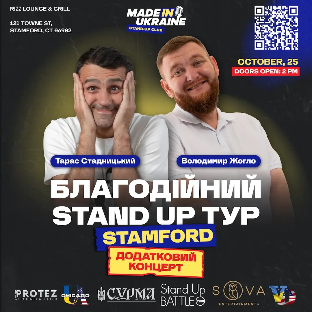 Charity Stand Up Tour in Stamford (Additional concert)
