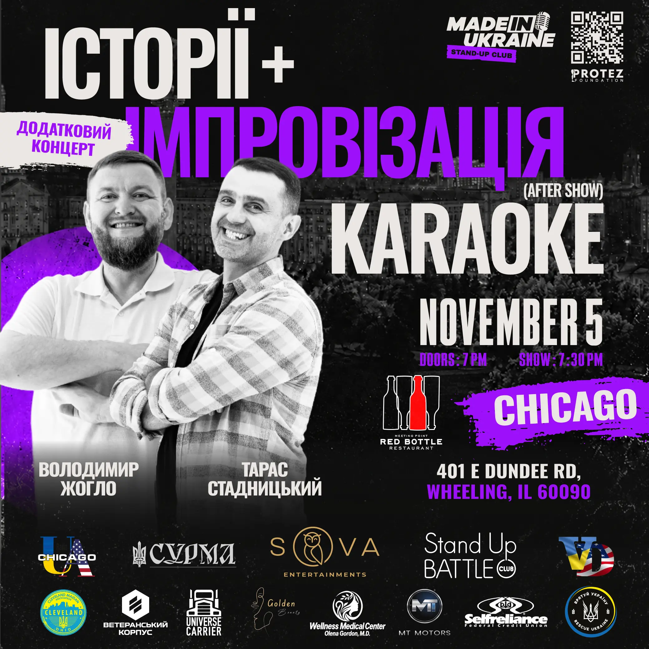 "STORIES + IMPROVISATION" with Volodymyr Zhohlo and Taras Stadnytskyi