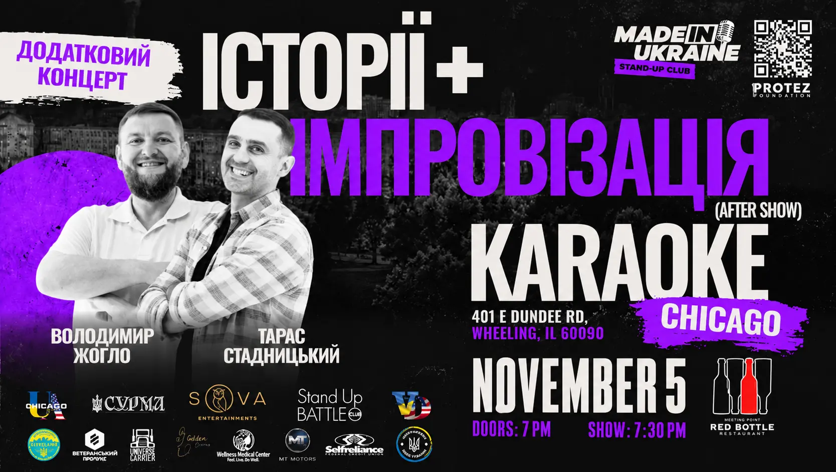 "STORIES + IMPROVISATION" with Volodymyr Zhohlo and Taras Stadnytskyi