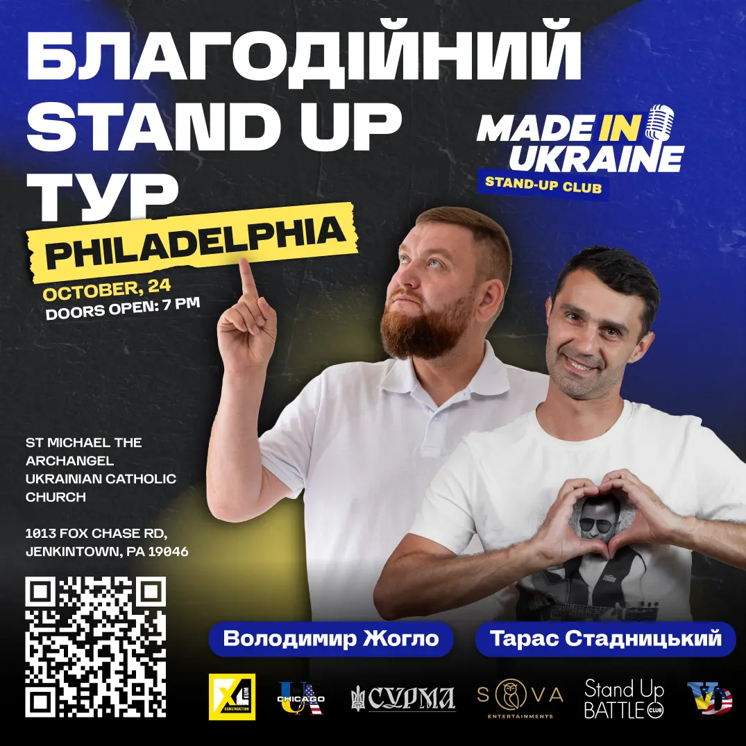 Charity Stand Up Tour in Philadelphia