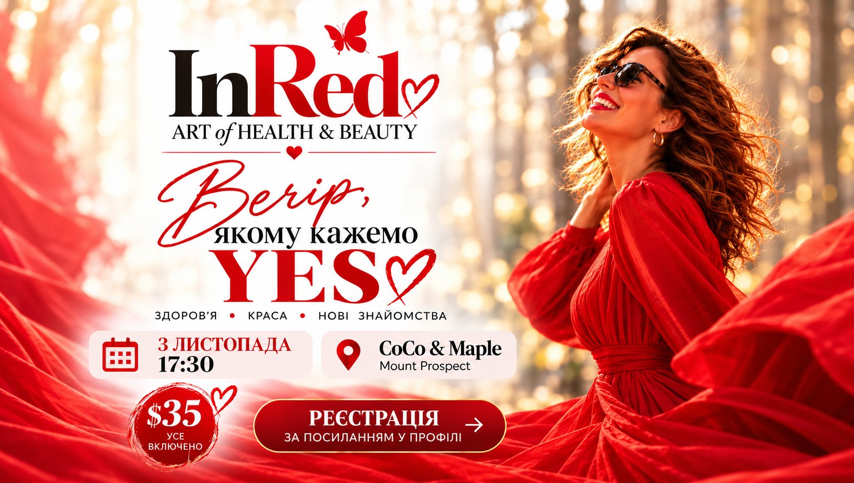 ❤️ InRed