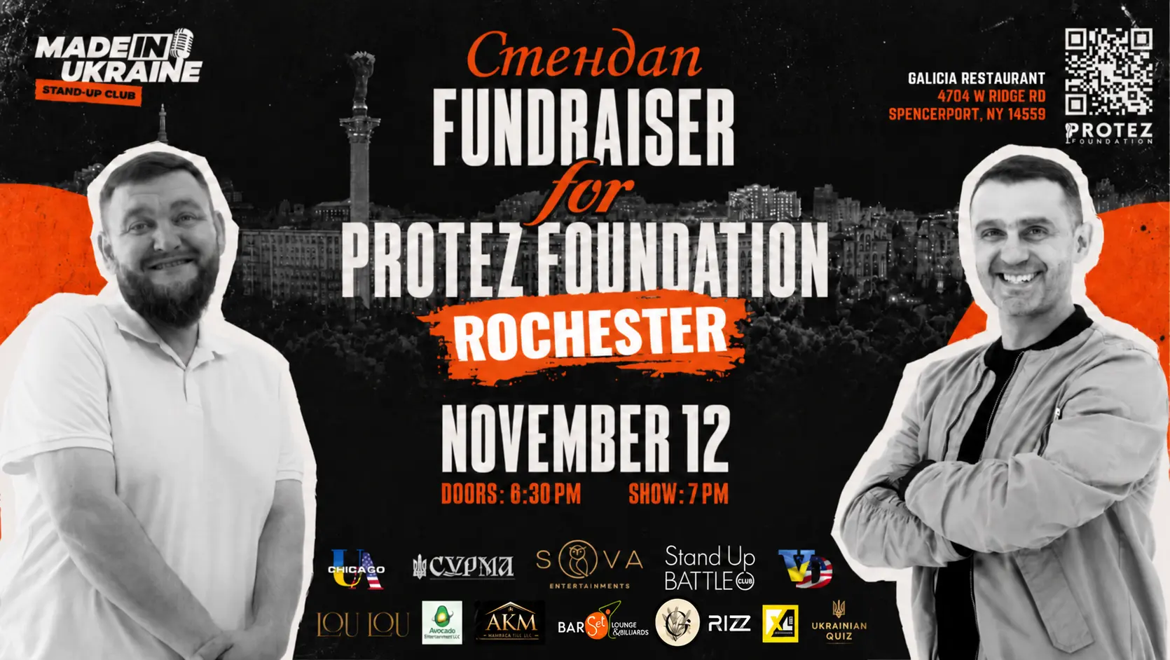 Благодійний Stand Up в Rochester